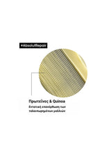 L'Oréal Professionnel Série Expert Absolut Repair Conditioner 200ml