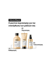 L'Oréal Professionnel Série Expert Absolut Repair Conditioner 200ml
