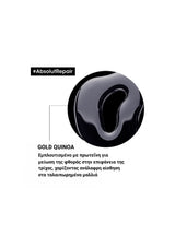 L'Oréal Professionnel Série Expert Absolut Repair Oil 90ml