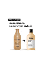 L'Oréal Professionnel Série Expert Absolut Repair Shampoo 300ml