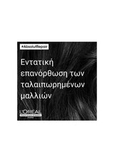 L'Oréal Professionnel Série Expert Absolut Repair Shampoo 300ml