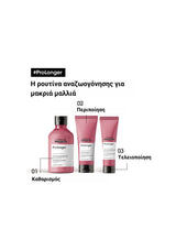 L'Oréal Professionnel Série Expert Pro Longer Conditioner 200ml