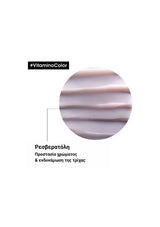 L'Oréal Professionnel Série Expert Vitamino Color Mask 250ml