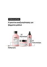 L'Oréal Professionnel Série Expert Vitamino Color Mask 250ml
