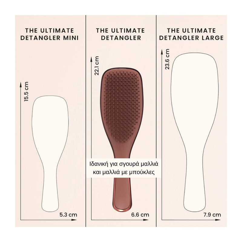 Tangle Teezer The Ultimate Detangler - Chrome Chocolate Bronze