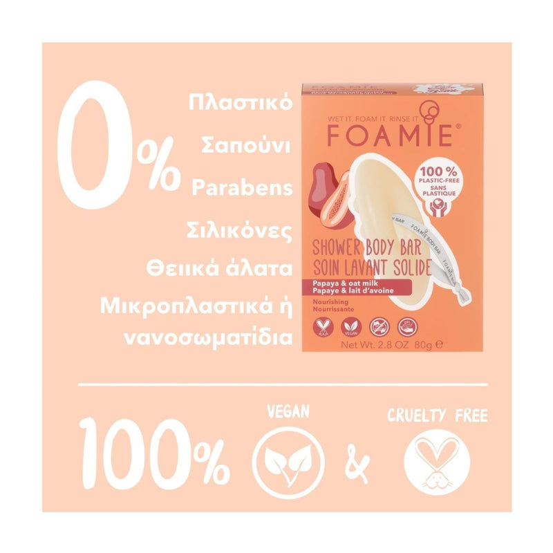 Foamie Shower Body Bar Oat To Be Smooth 80g