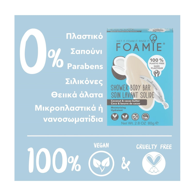 Foamie Shower Body Bar Shake Your Coconuts 80g