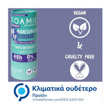 Foamie Solid Deodorant Rain In The Woods Women 40g