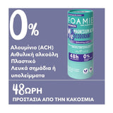 Foamie Solid Deodorant Rain In The Woods Women 40g