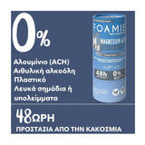 Foamie Solid Deodorant Refresh 40g