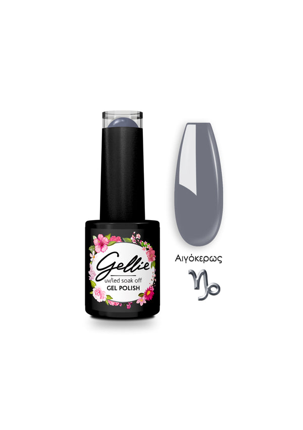 Gellie UV/LED Gel Polish Zodiac - Αιγόκερως