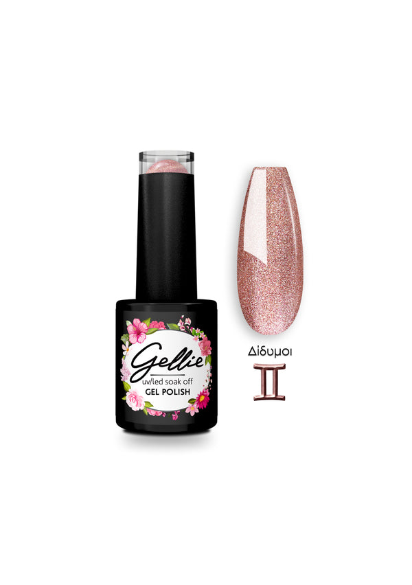 Gellie UV/LED Gel Polish Zodiac - Δίδυμοι