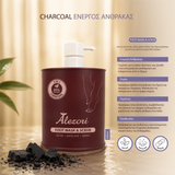 Alezori Μάσκα Ποδιών Με Ενεργό Άνθρακα 650ml