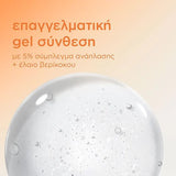 Essie Ready Prep Go Nail & Cuticle Treatment