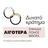 Invisibobble Hairtie  - Eclipse Aurora Radiance