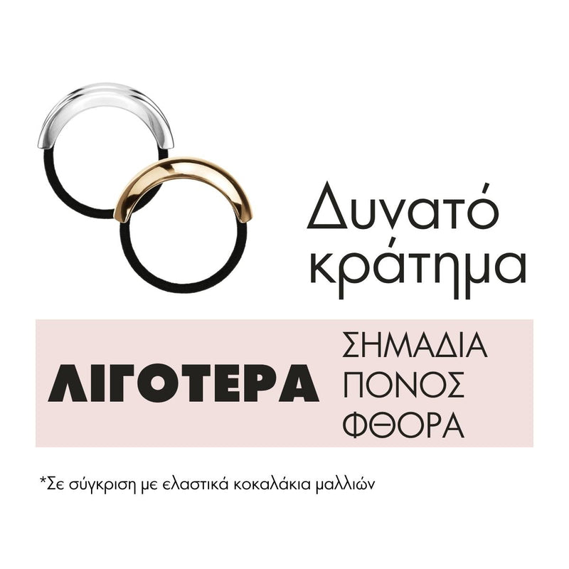 Invisibobble Hairtie  - Eclipse Aurora Radiance