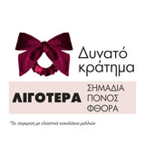 Invisibobble Sprunchie Original - Eclipse Velvet Grace