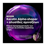 L'Oréal Professionnel Série Expert Keratin Alpha Sleek Serum 50ml