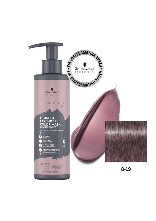 Schwarzkopf Chroma ID Bonding Color Mask 8-19 Ξανθό Ανοιχτό Σαντρέ Βιολέ 300ml