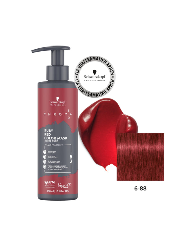 Schwarzkopf Chroma ID Bonding Color Mask 6-88 Ξανθό Σκούρο Έντονο Κόκκινο 300ml