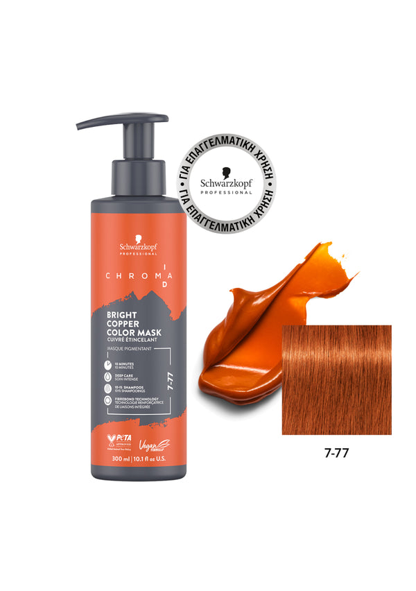 Schwarzkopf Chroma ID Bonding Color Mask 7-77 Ξανθό Μεσαίο Έντονο Χάλκινο 300ml