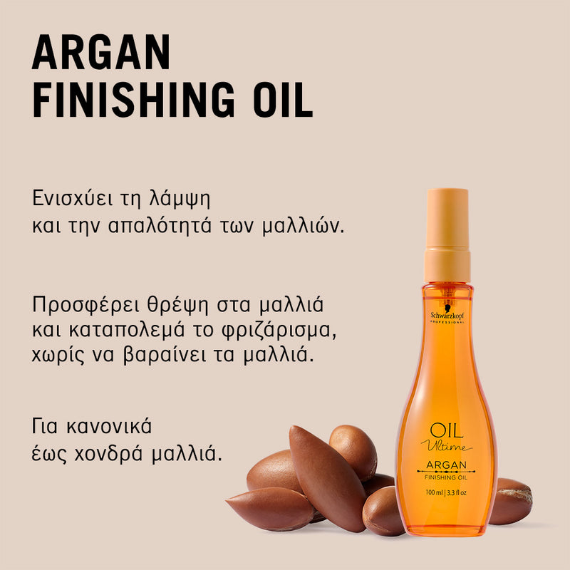 Schwarzkopf Professional Oil Ultime Argan Finishing Oil 100ml