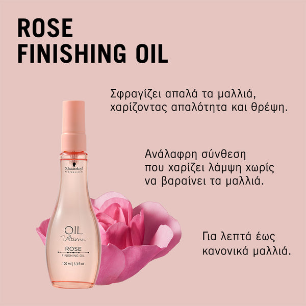 Schwarzkopf Professional Oil Ultime Rose Finishing Oil 100ml