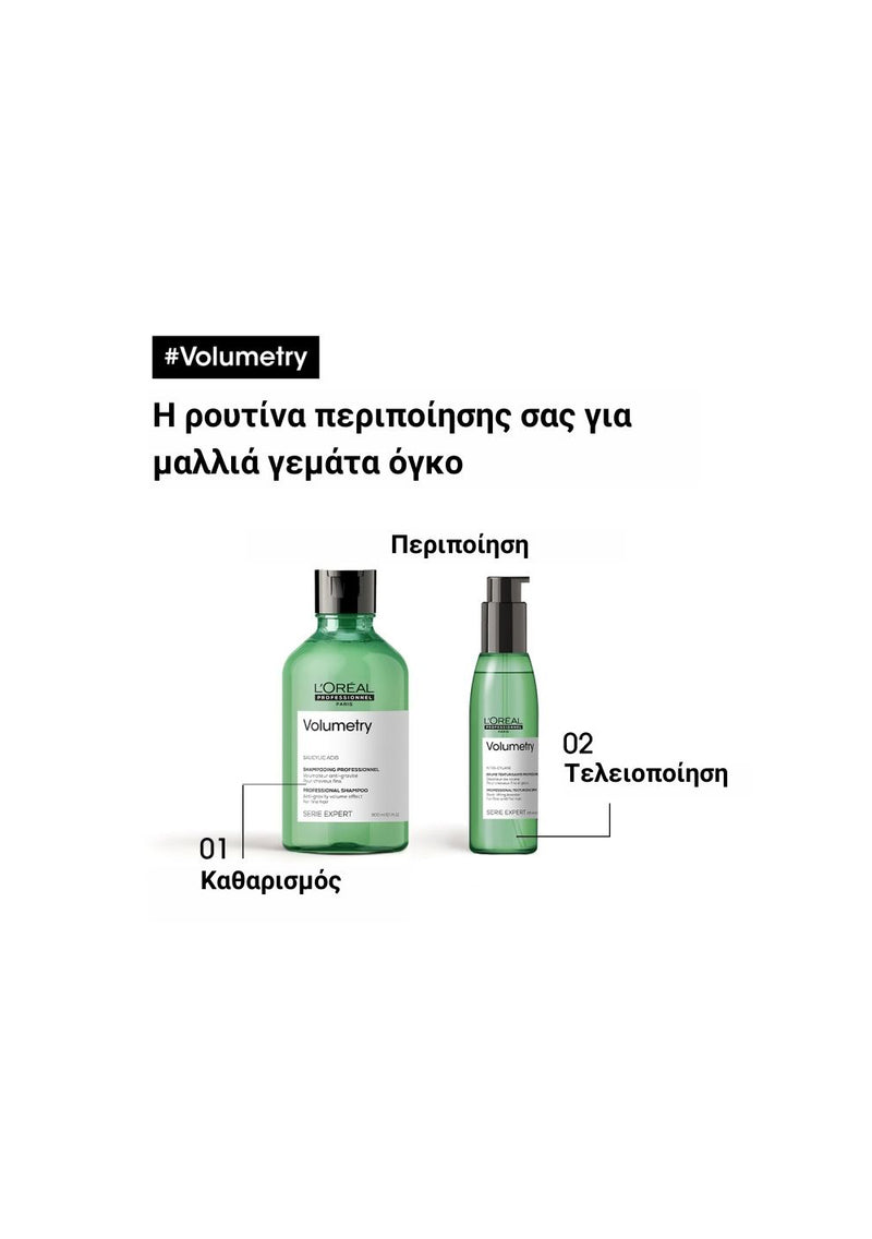 L'Oréal Professionnel Série Expert Volumetry Shampoo 300ml