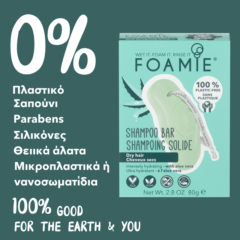 Foamie Shampoo Bar Aloe You Vera Much