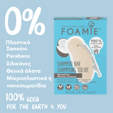 Foamie Shampoo Bar Shake Your Coconuts