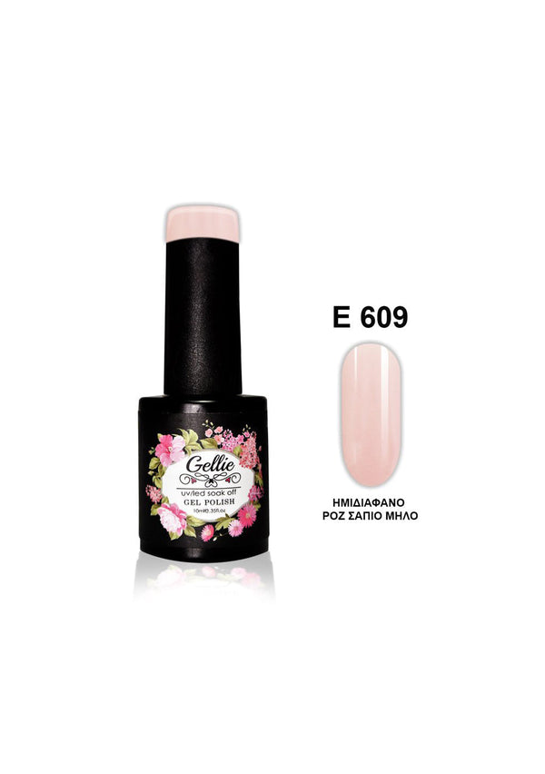 Gellie UV/LED Gel Polish E 609